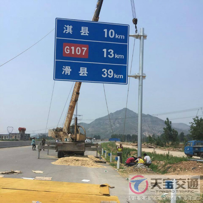 汉中国道标志牌制作厂家|省道指路标牌加工厂家 
