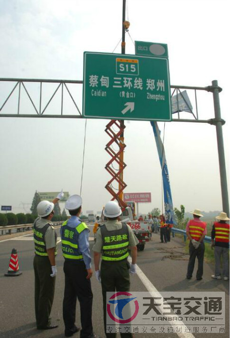 汉中高速指路标牌加工厂家|高速公路反光牌生产厂家 