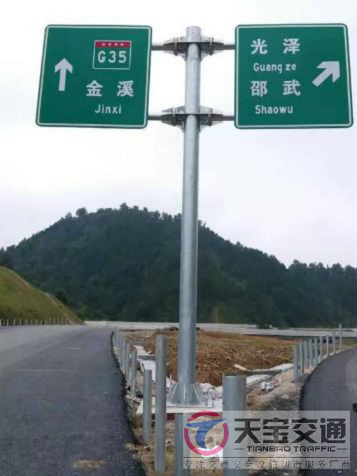 汉中常见道路交通反光标志牌的安装位置