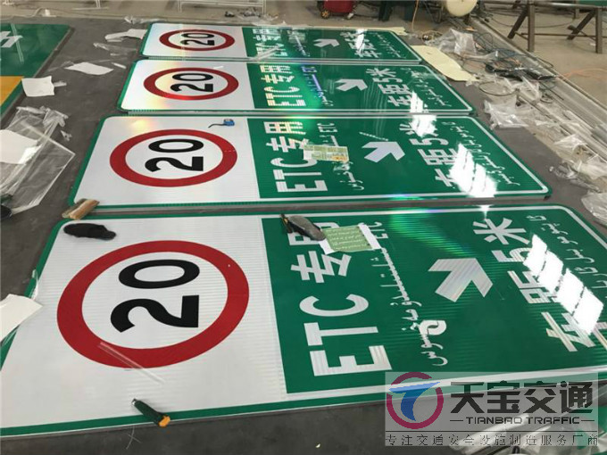 汉中公路反光标牌制作厂家|高速反光标牌加工厂家 