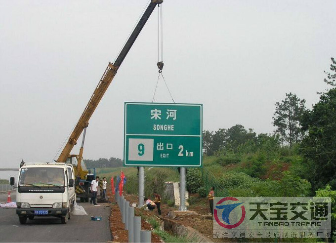 汉中交通标志杆交通指示牌看好天宝交通