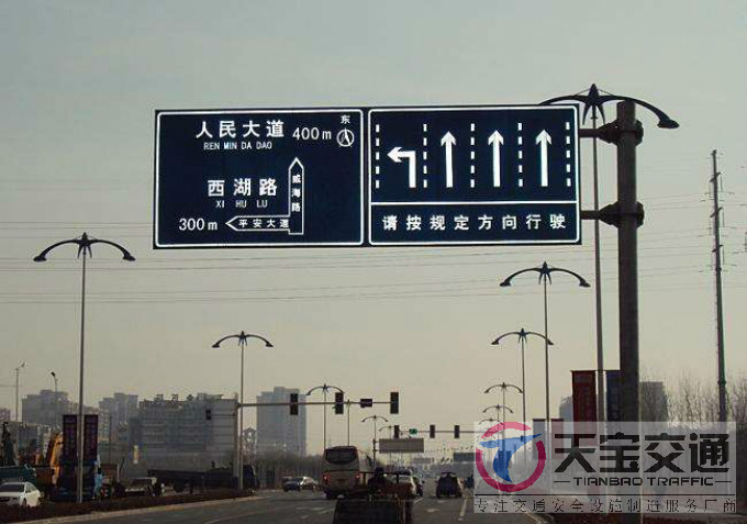 汉中交通标志牌厂家制作交通标志杆的常规配置