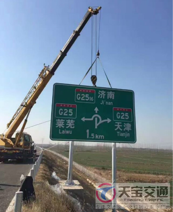 汉中高速标志牌制作厂家|高速公路反光标志牌加工厂家 