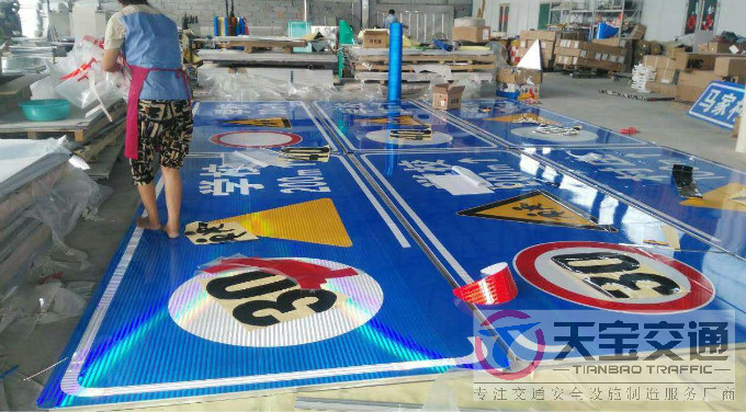 汉中交通标志牌制作材料与工艺要求