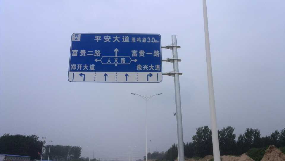 汉中道路指示标牌厂家 严格遵守道路指示标牌