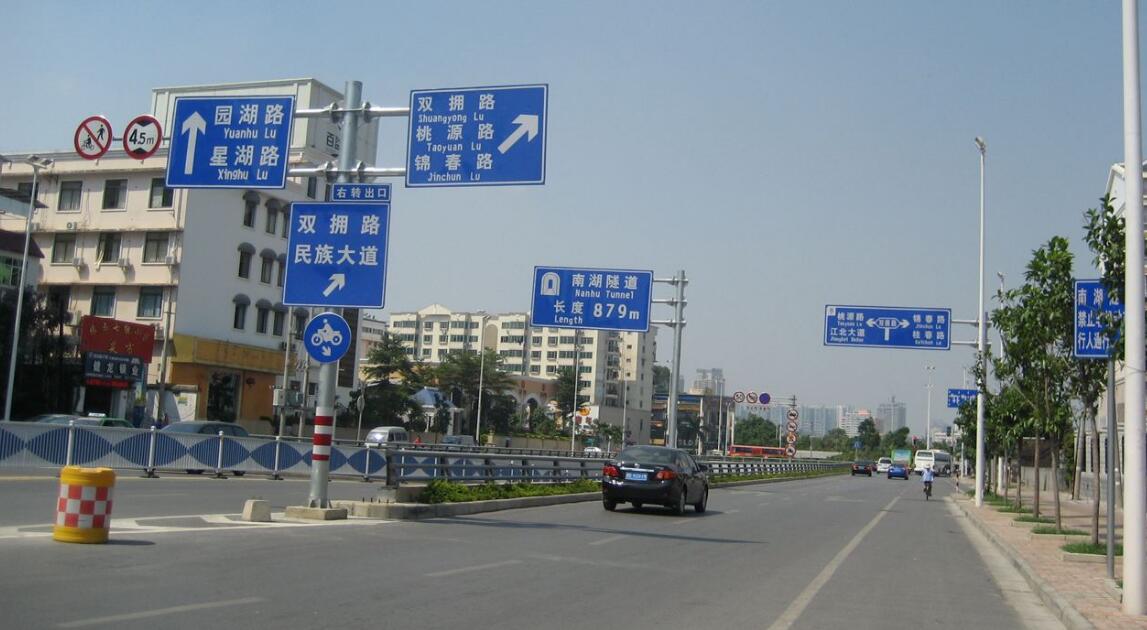 汉中公路反光标牌厂家 出行不可获缺的帮手